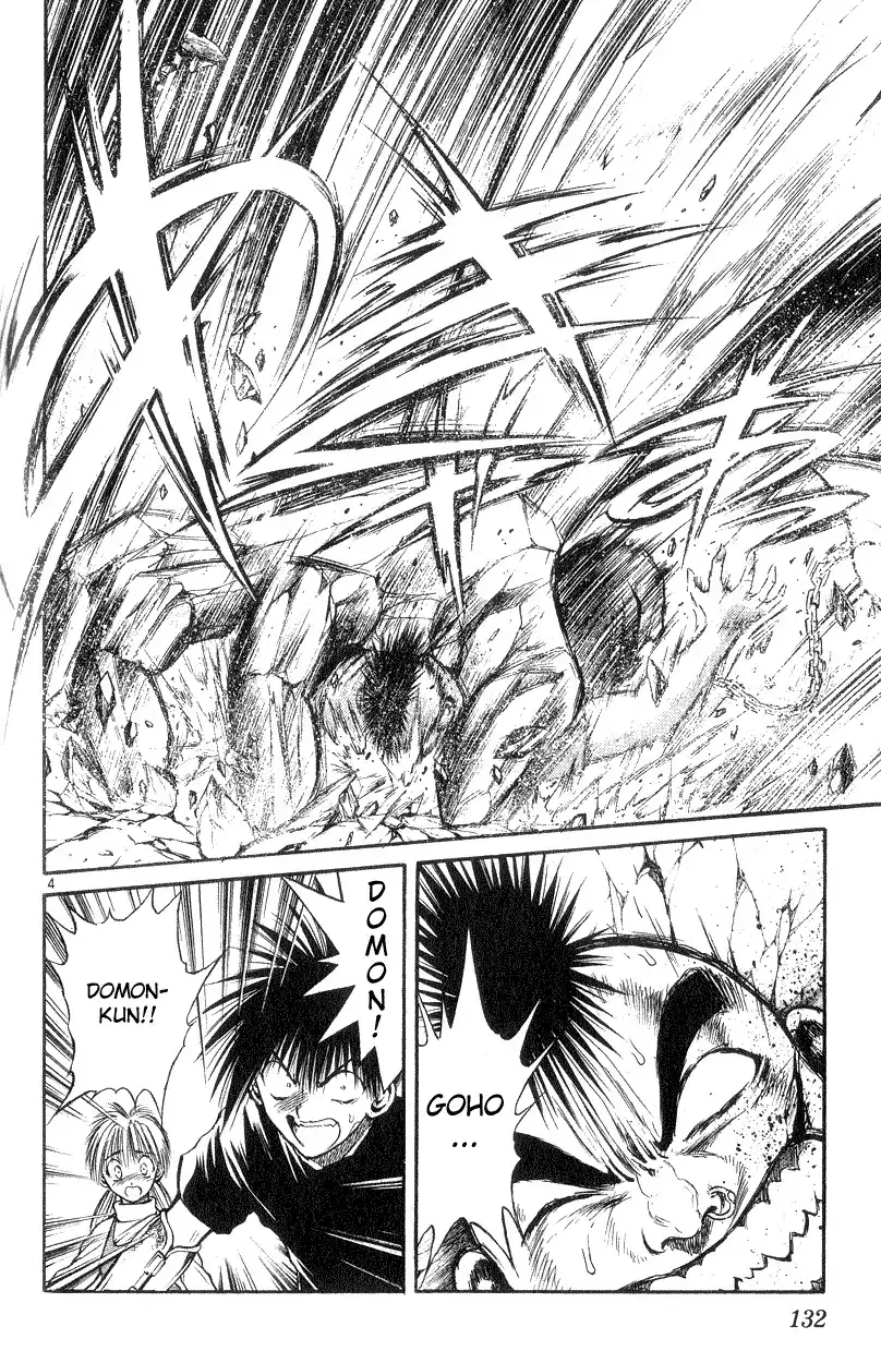 Flame of Recca Chapter 175 4